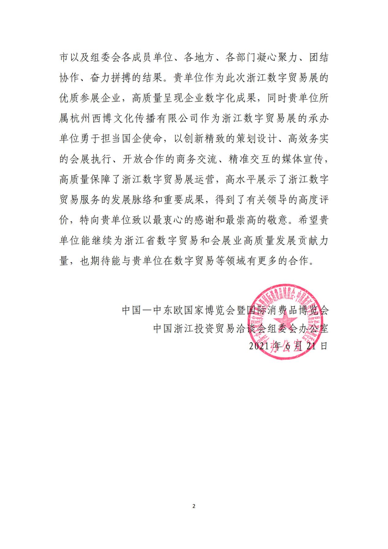 c7cbf891089d699ffdfedc76876a78e6.png