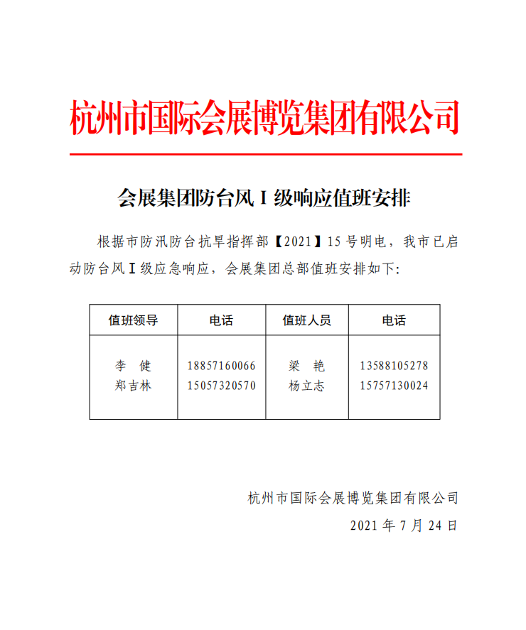 c3b5a9be4cb29a887b0a7fb130302712.png