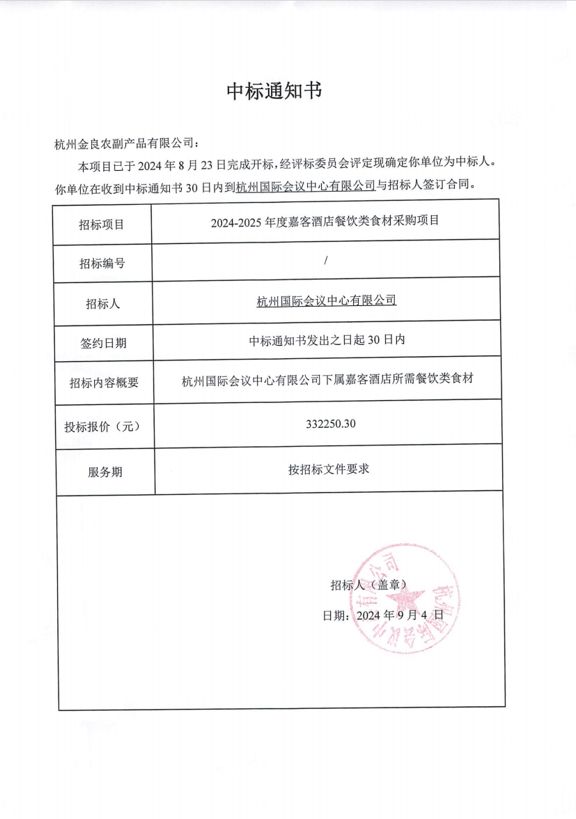 bfaa337c7b75bb3dbac62e1be769ee93.png